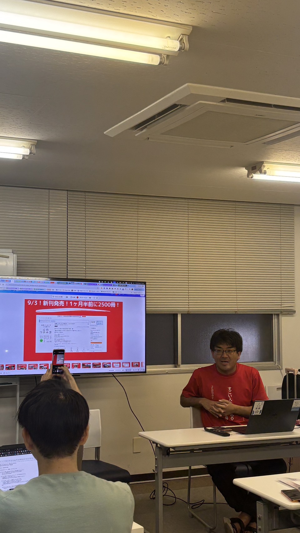 報告の写真