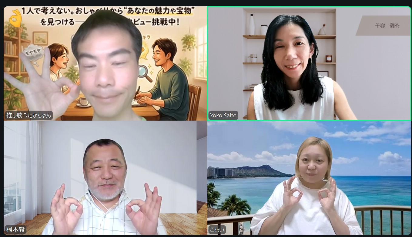 報告の写真