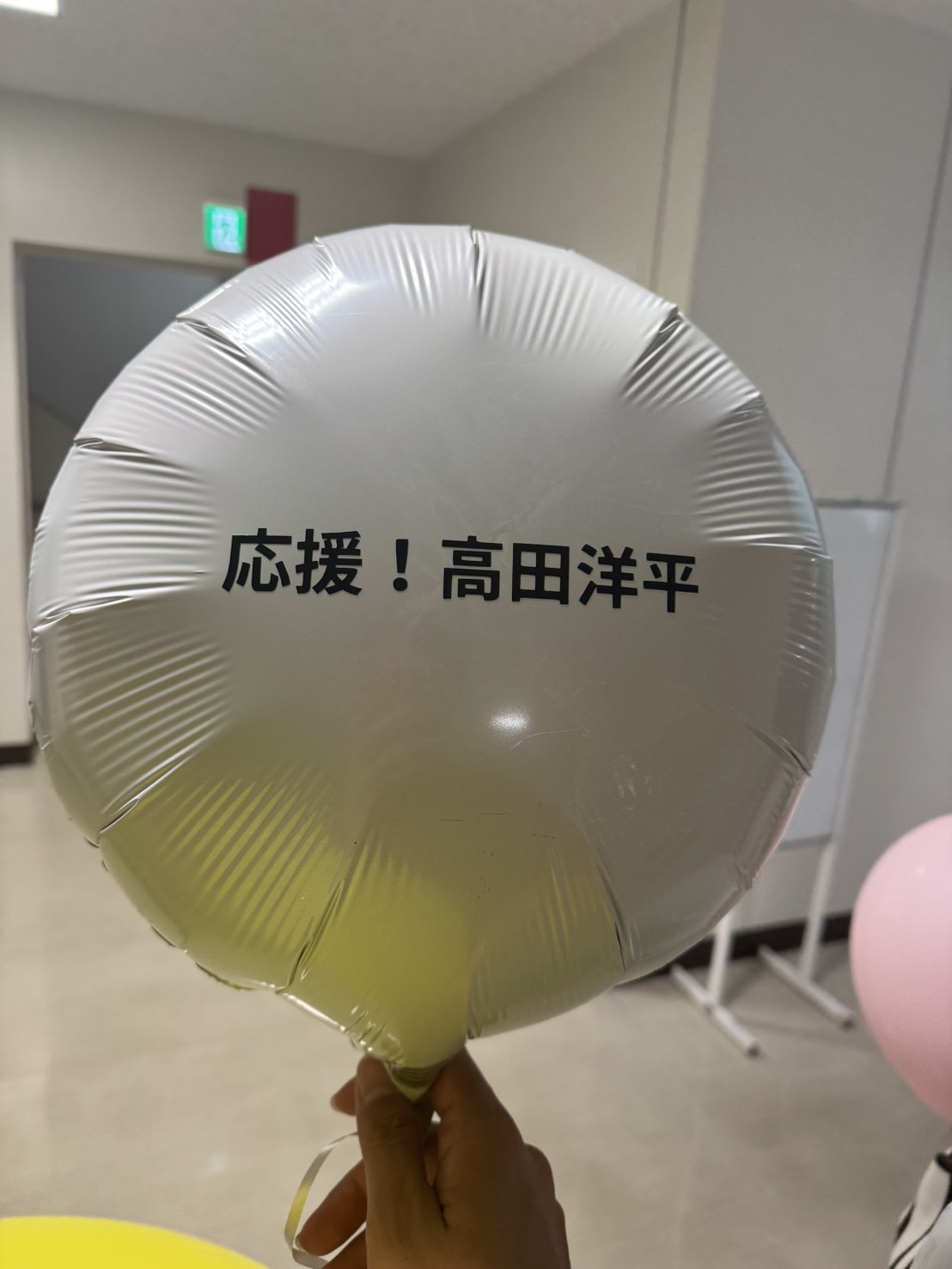 報告の写真